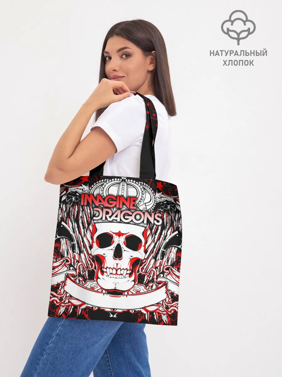 Шоппер база / Imagine Dragons