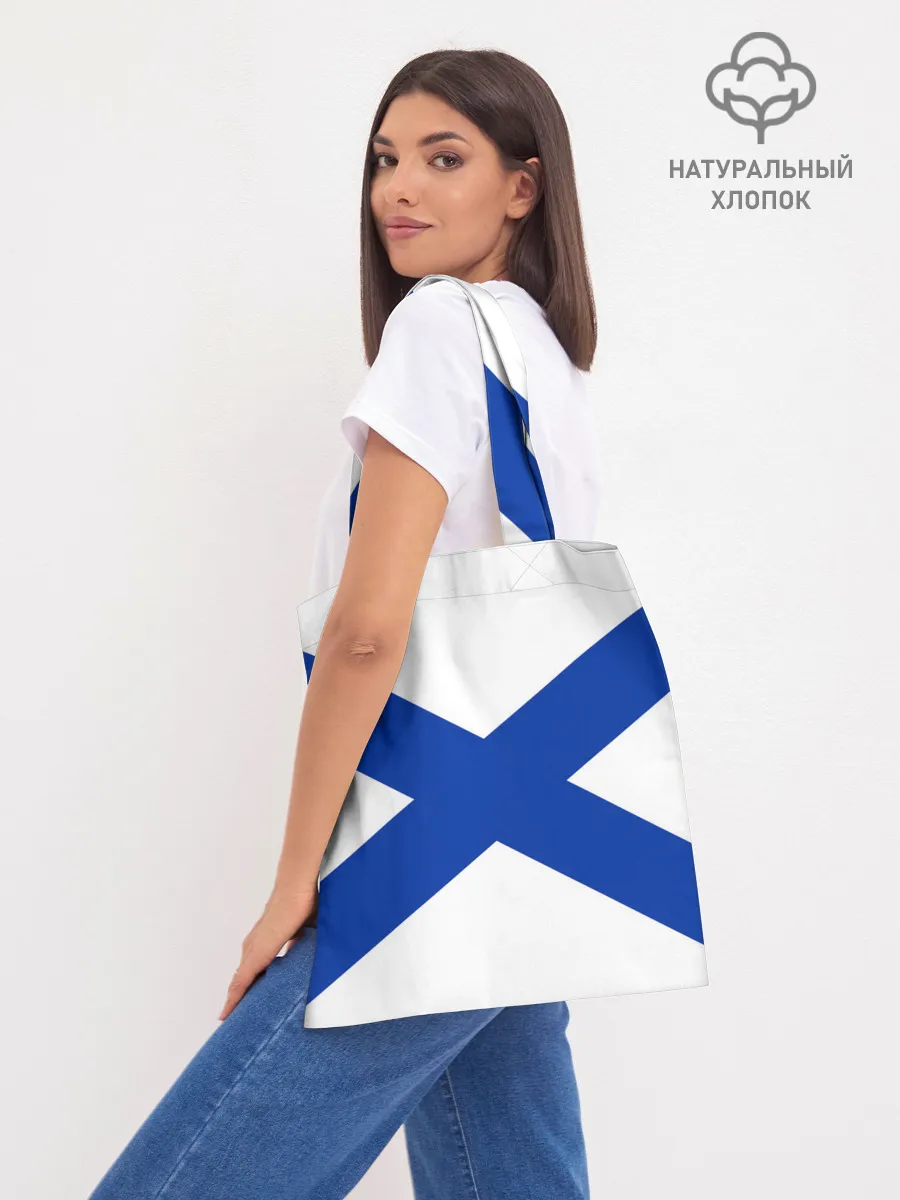 Шоппер база / Северный флот ВМФ России