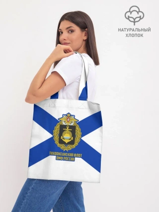 Шоппер база / Тихоокеанский флот ВМФ России