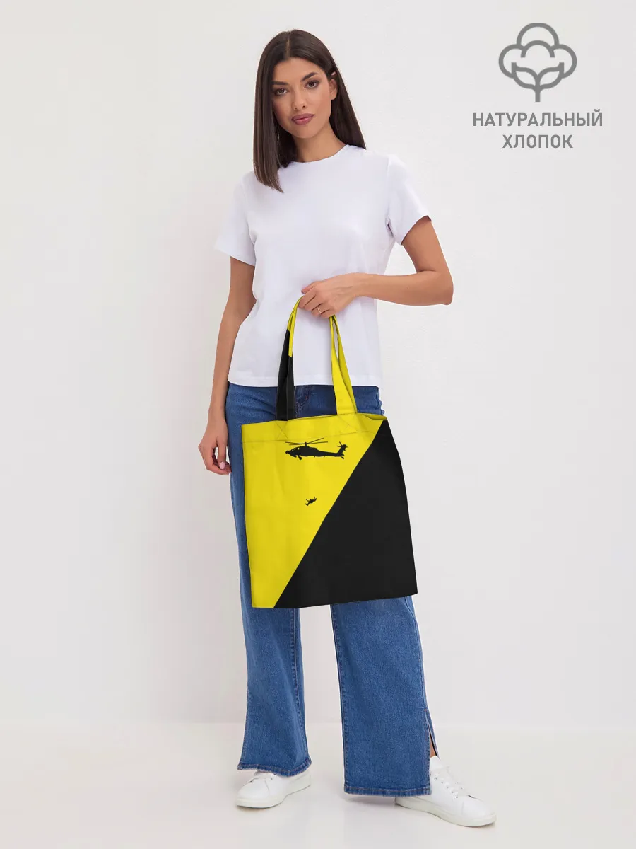 Шоппер база / Вертолет Пиночета