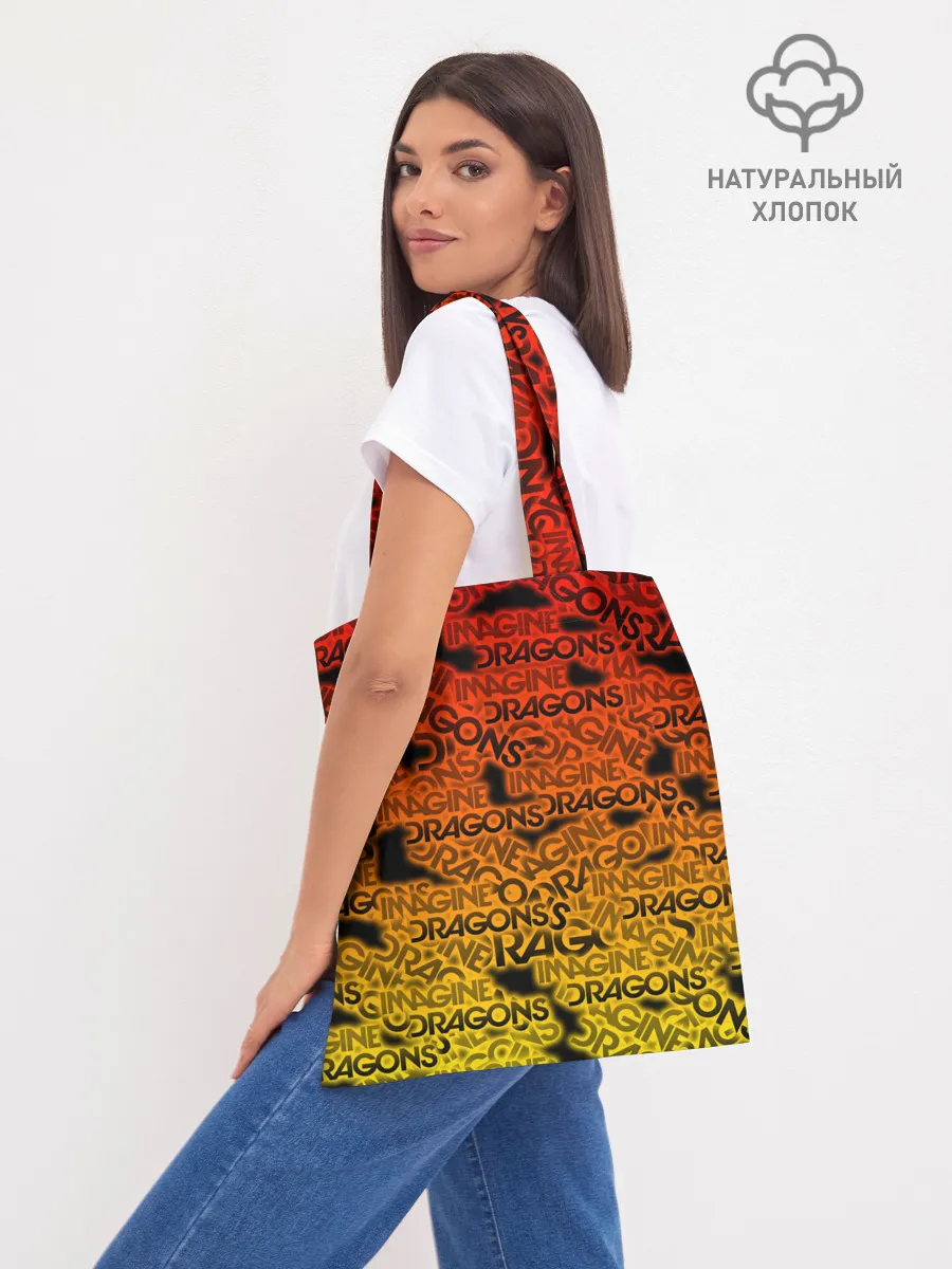 Шоппер база / Imagine Dragons