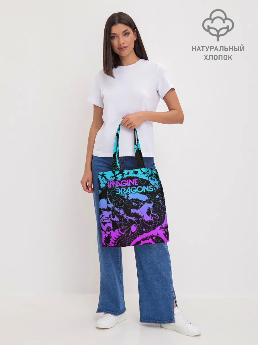 Шоппер база / Imagine Dragons