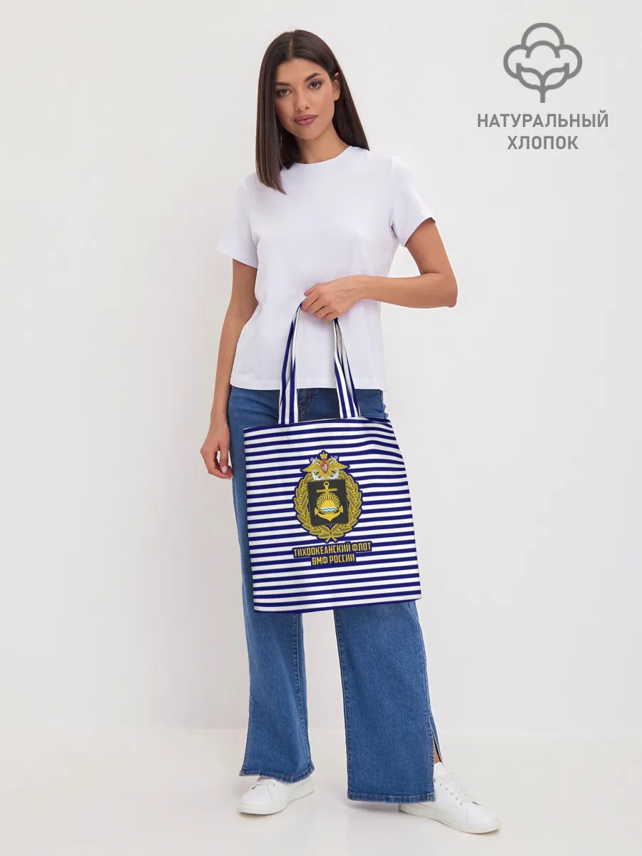 Шоппер база / Тихоокеанский флот ВМФ России