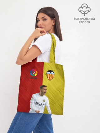 Шоппер база / Черышев