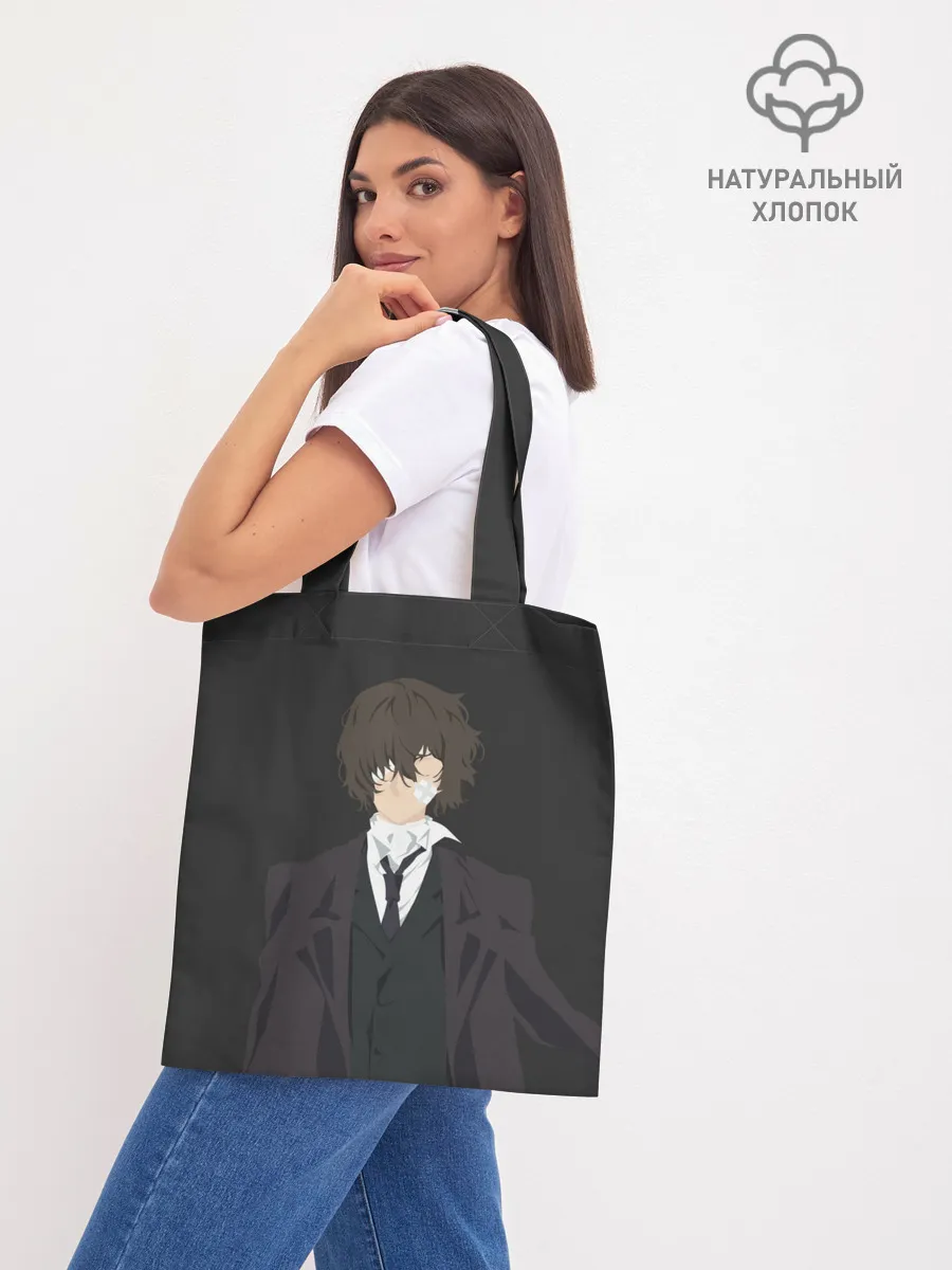 Шоппер база / Osamu Dazai