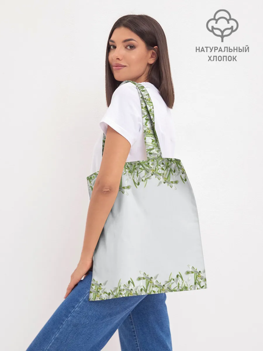 Шоппер база / Стас Михайлов.