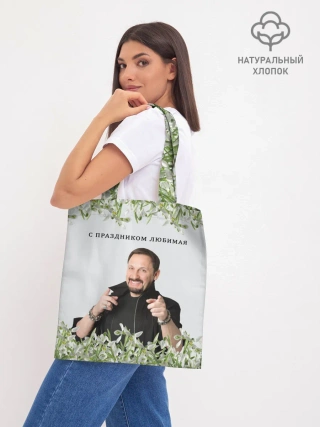 Шоппер база / Стас Михайлов.