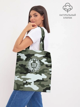 Шоппер база / Пограничные Войска