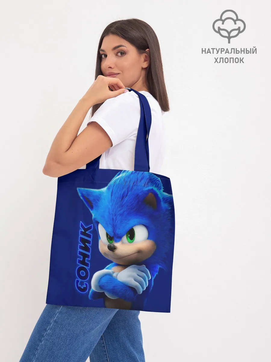Шоппер база / SONIC