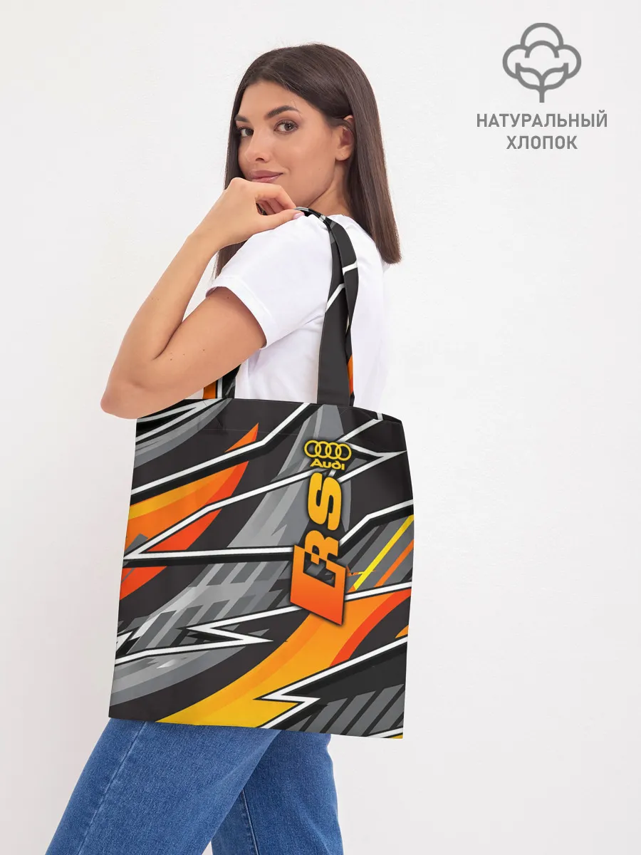 Шоппер база / Audi RS