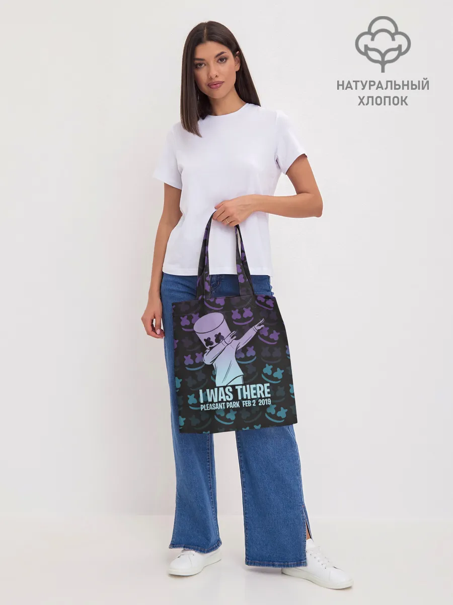 Шоппер база / Fortnite,Marshmello