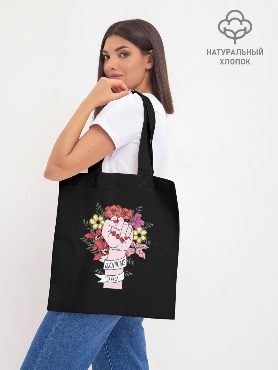 Шоппер база / 8 марта