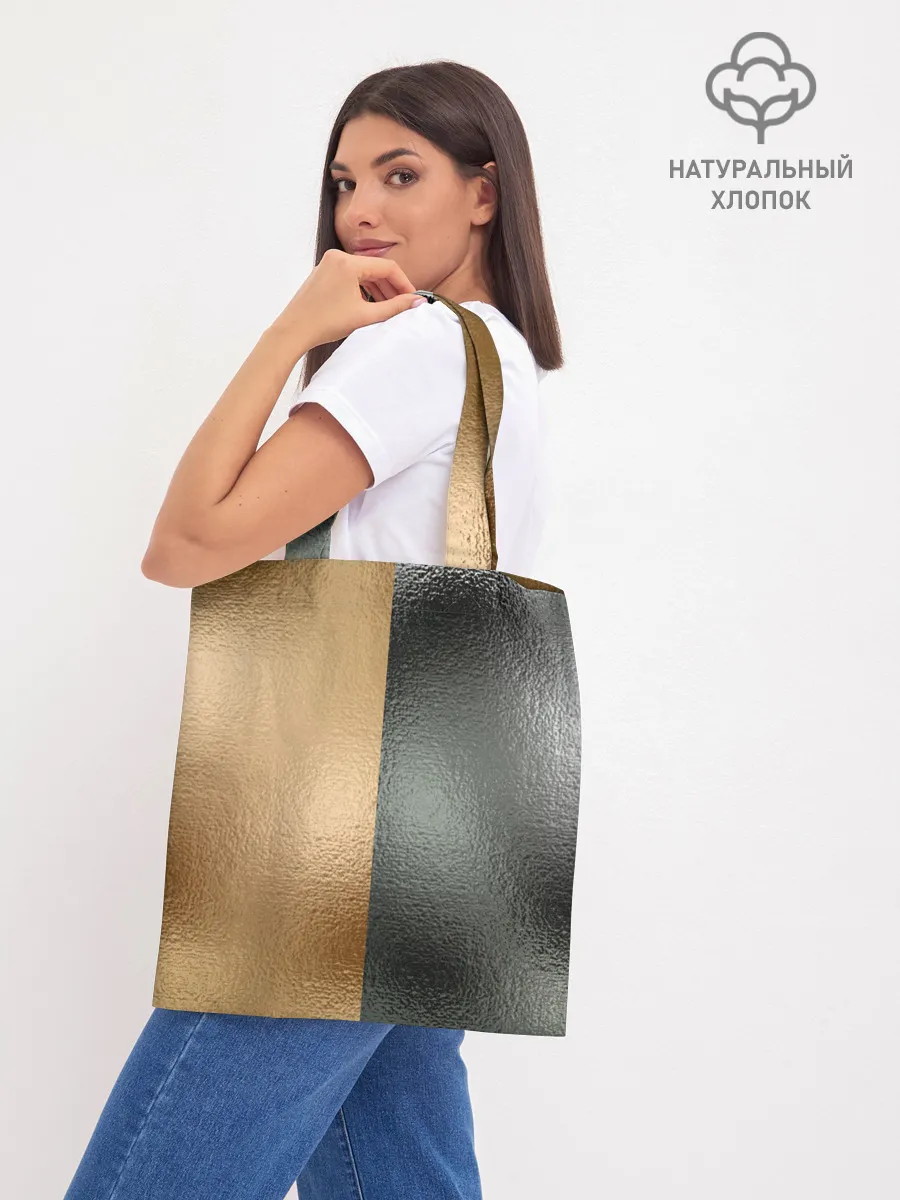 Шоппер база / Золото и Серебро