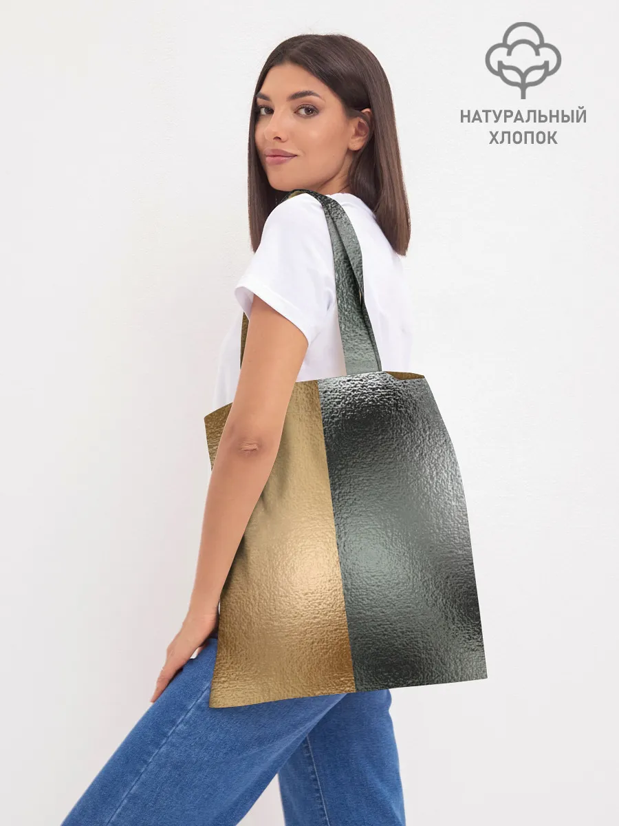 Шоппер база / Золото и Серебро