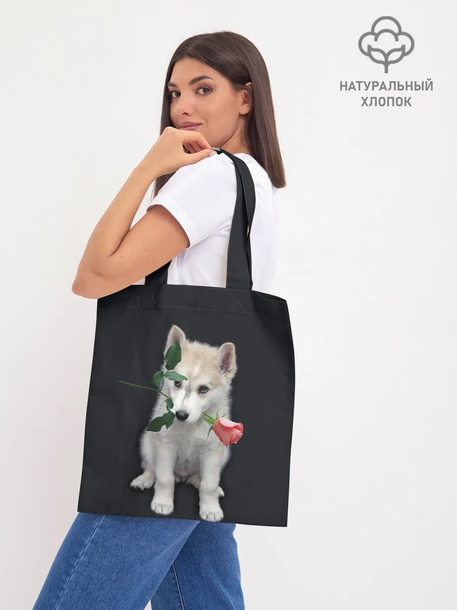 Шоппер база / Щенок в подарок