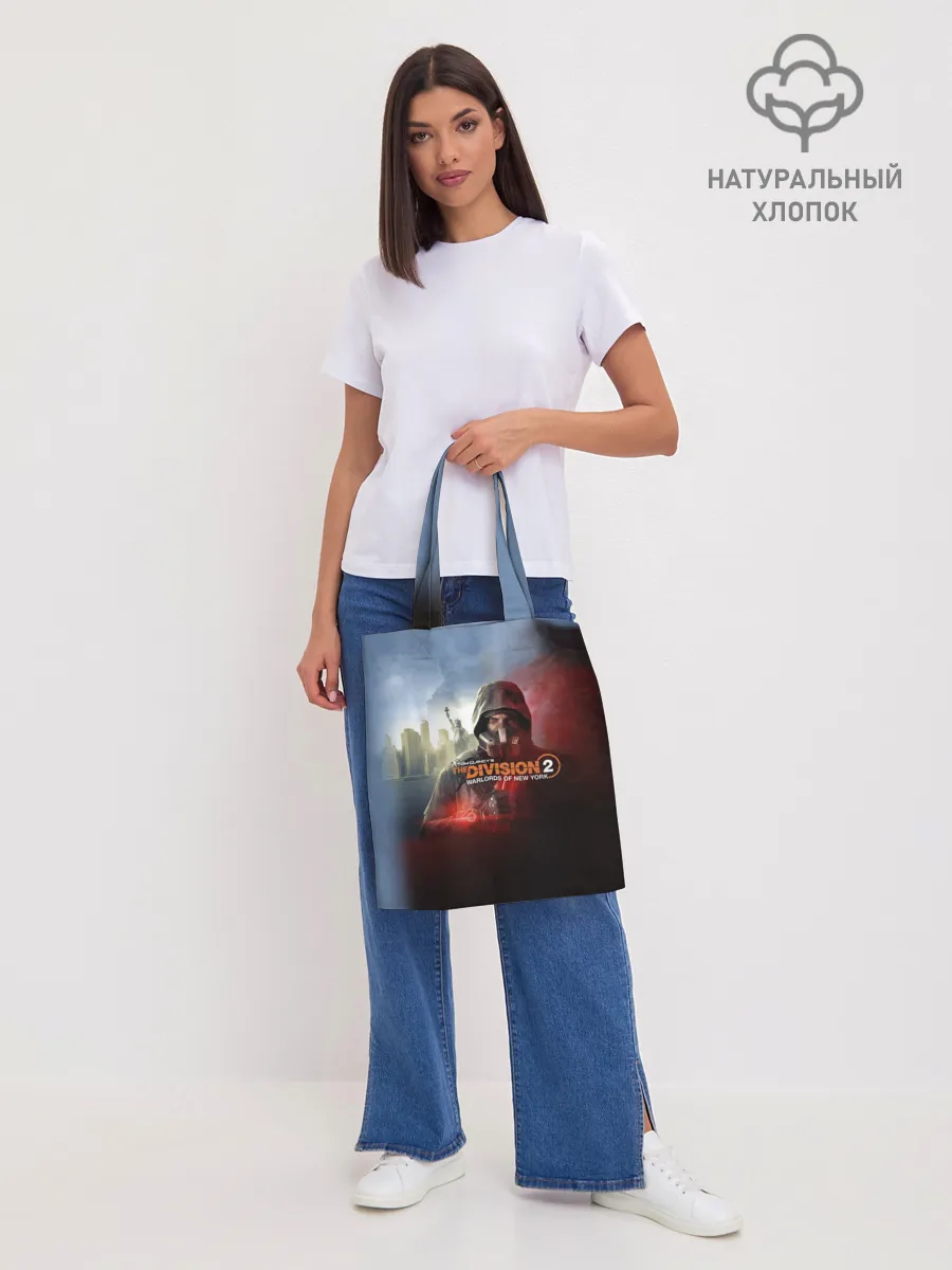 Шоппер база / The Division 2