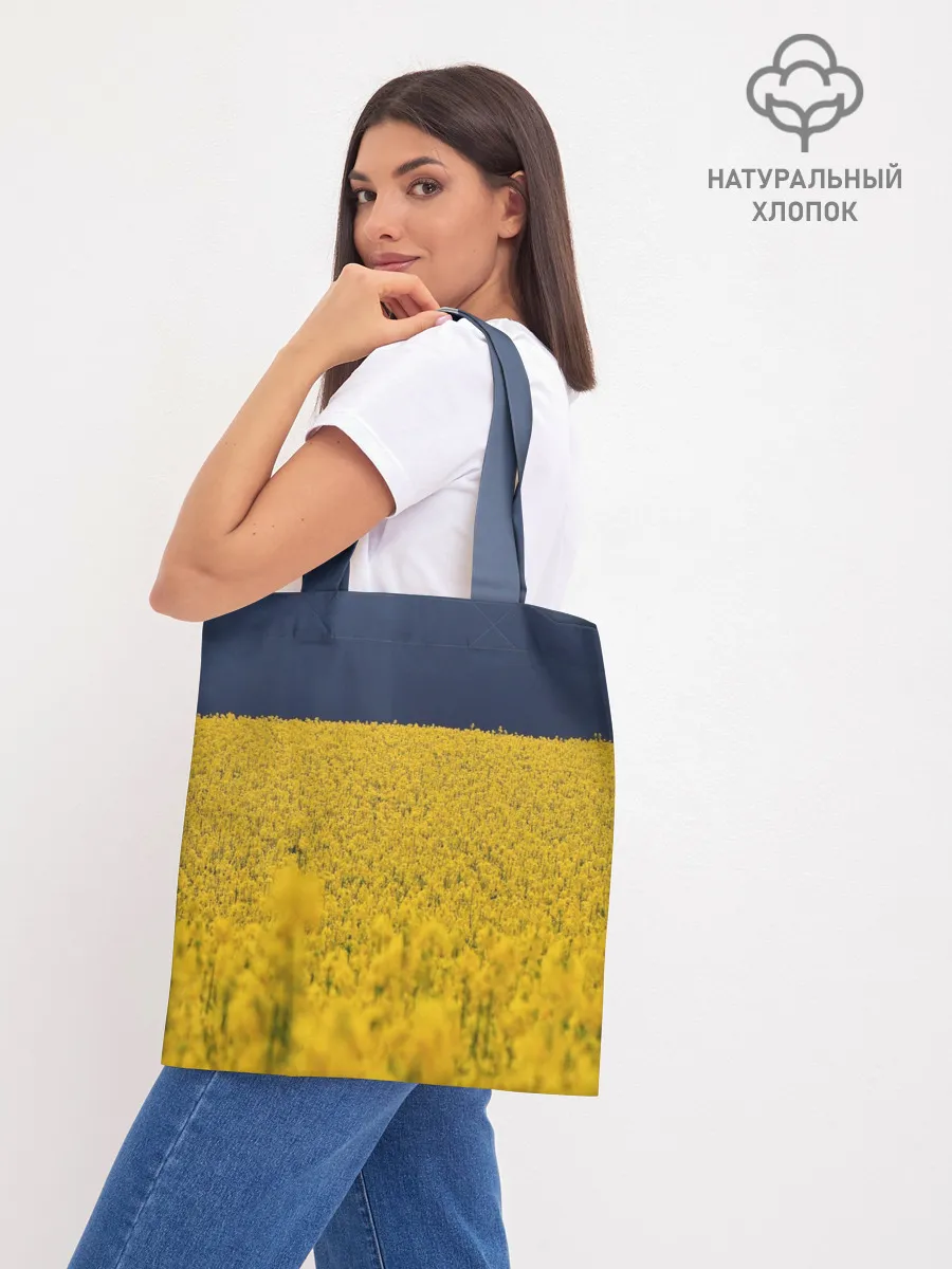 Шоппер база / Рапсовое поле