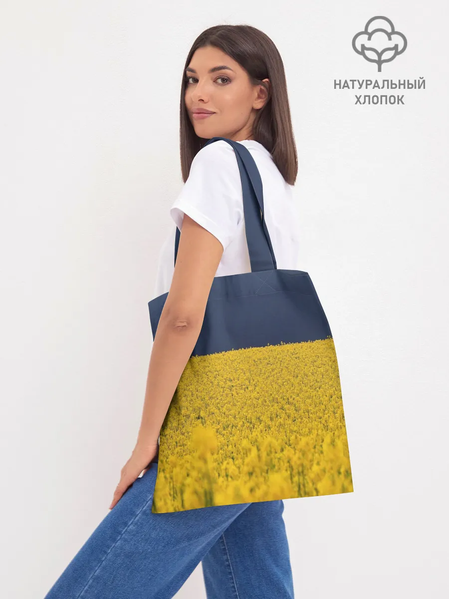 Шоппер база / Рапсовое поле