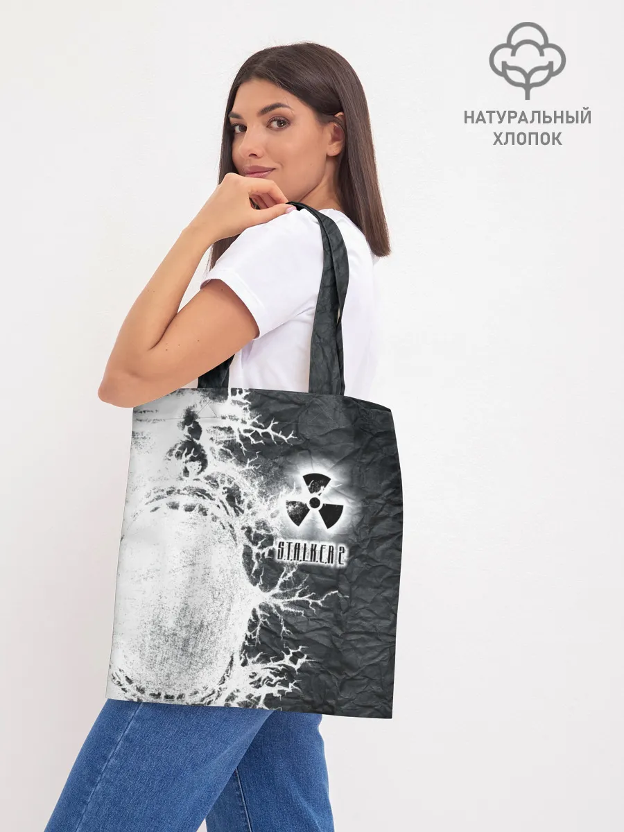 Шоппер база / Сталкер