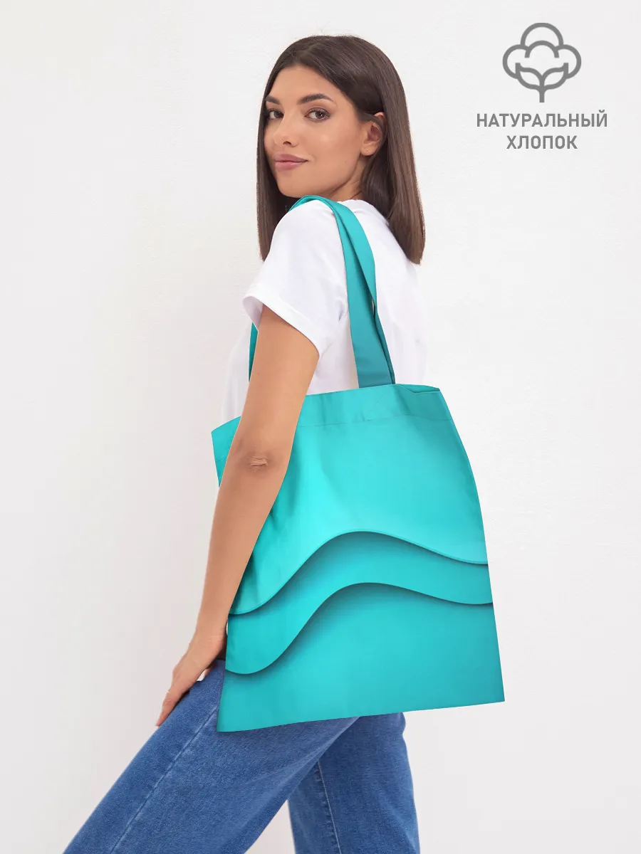 Шоппер база / Волна