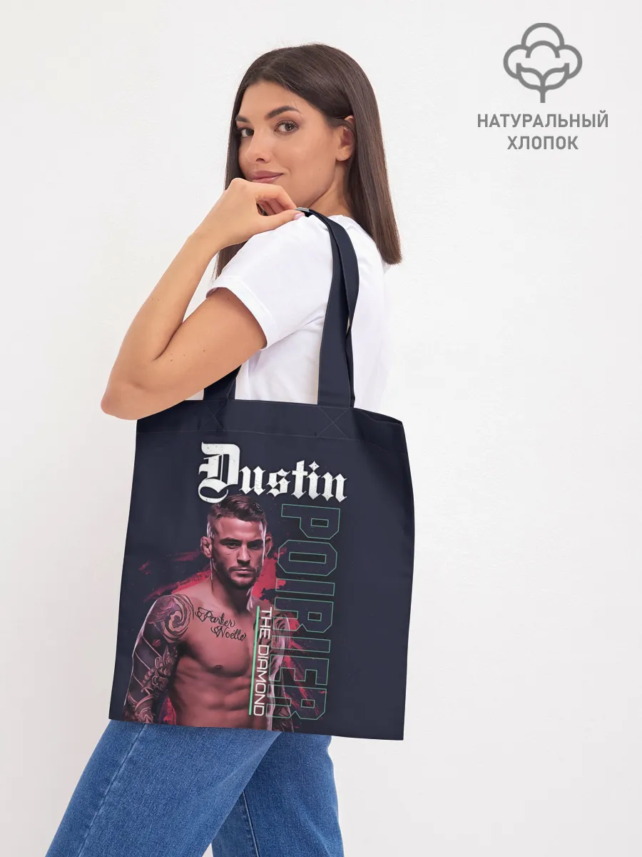 Шоппер база / Dustin Poirier