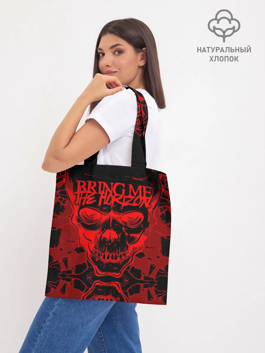 Шоппер база / Bring Me the Horizon