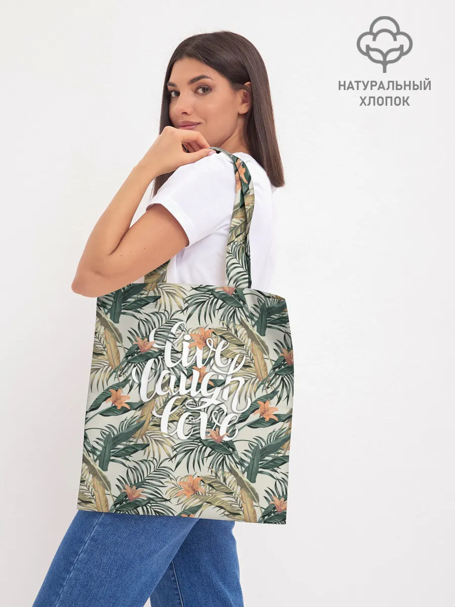 Шоппер база / Live laugh love