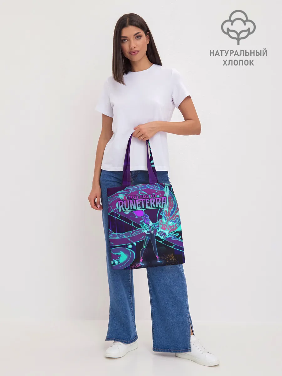 Шоппер база / Legends of Runeterra