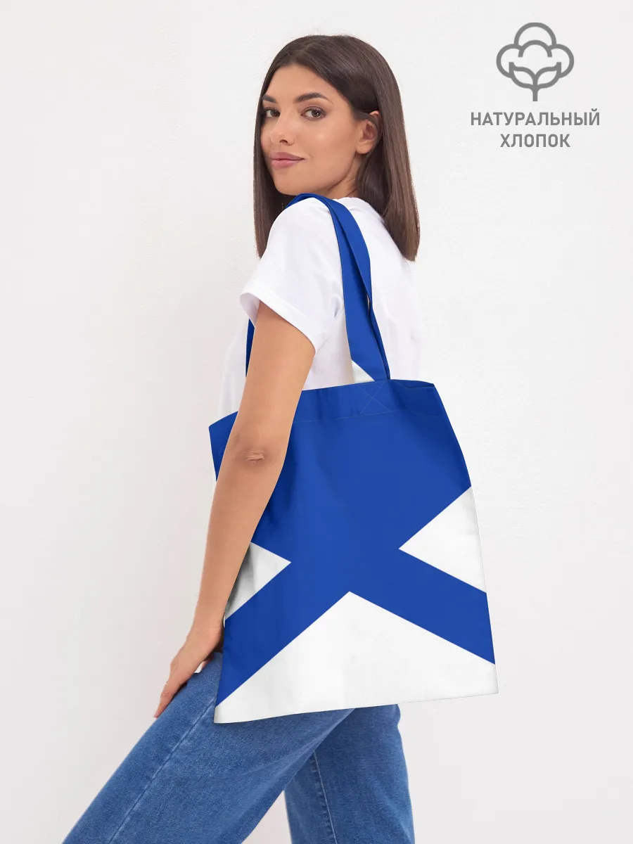 Шоппер база / Военно - морской флот