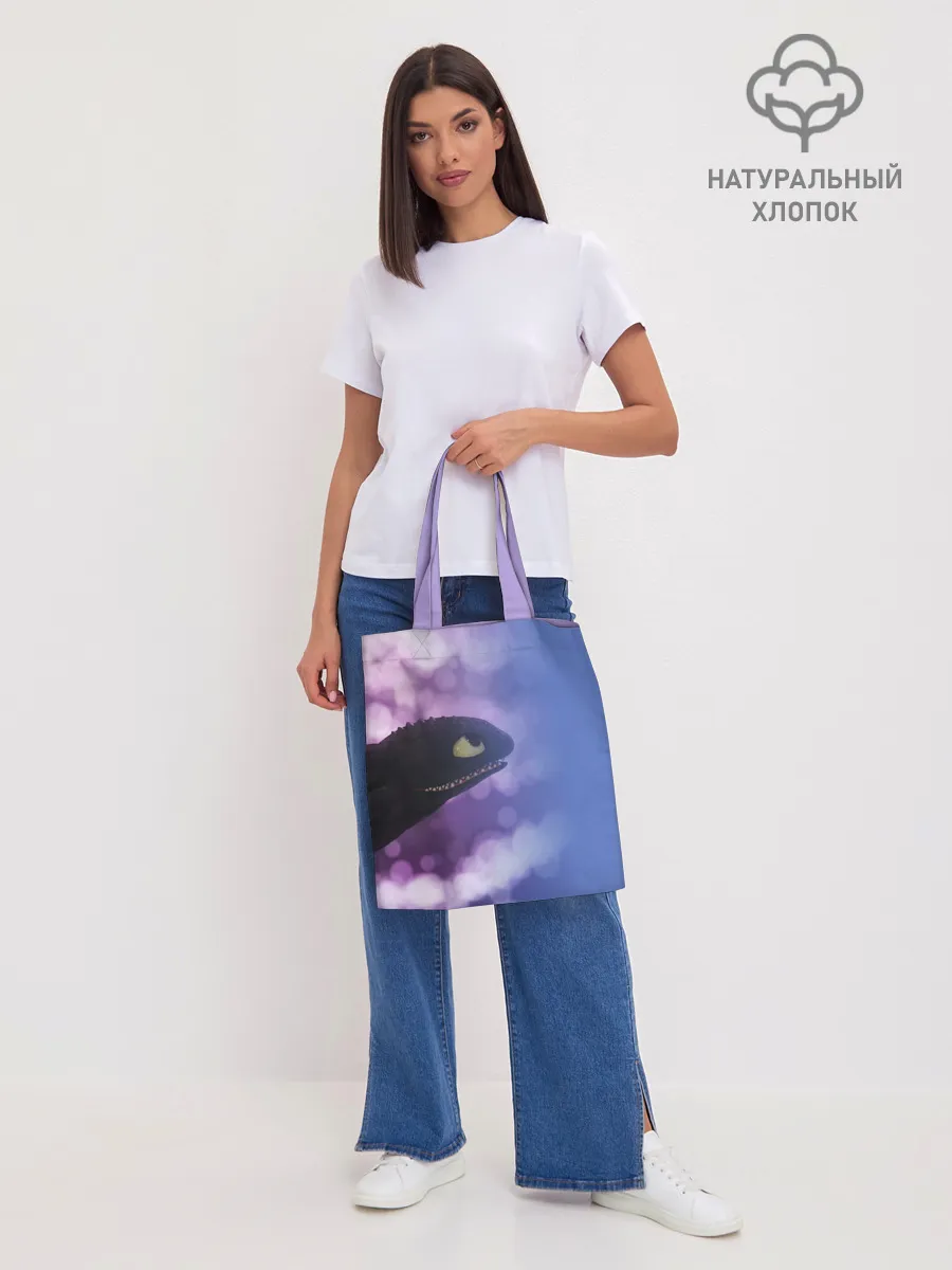 Шоппер база / КАК ПРИРУЧИТЬ ДРАКОНА