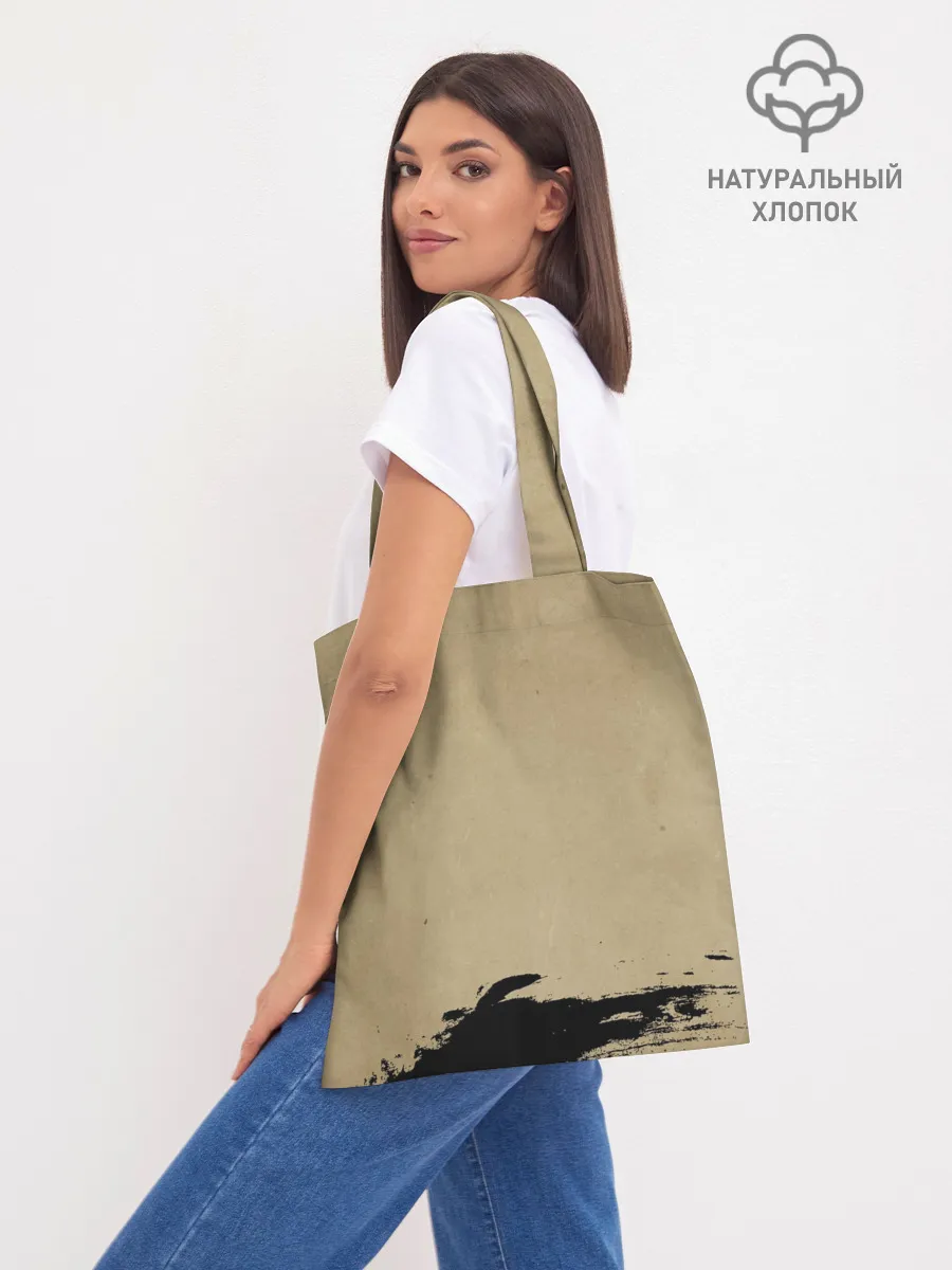 Шоппер база / Ink Inui