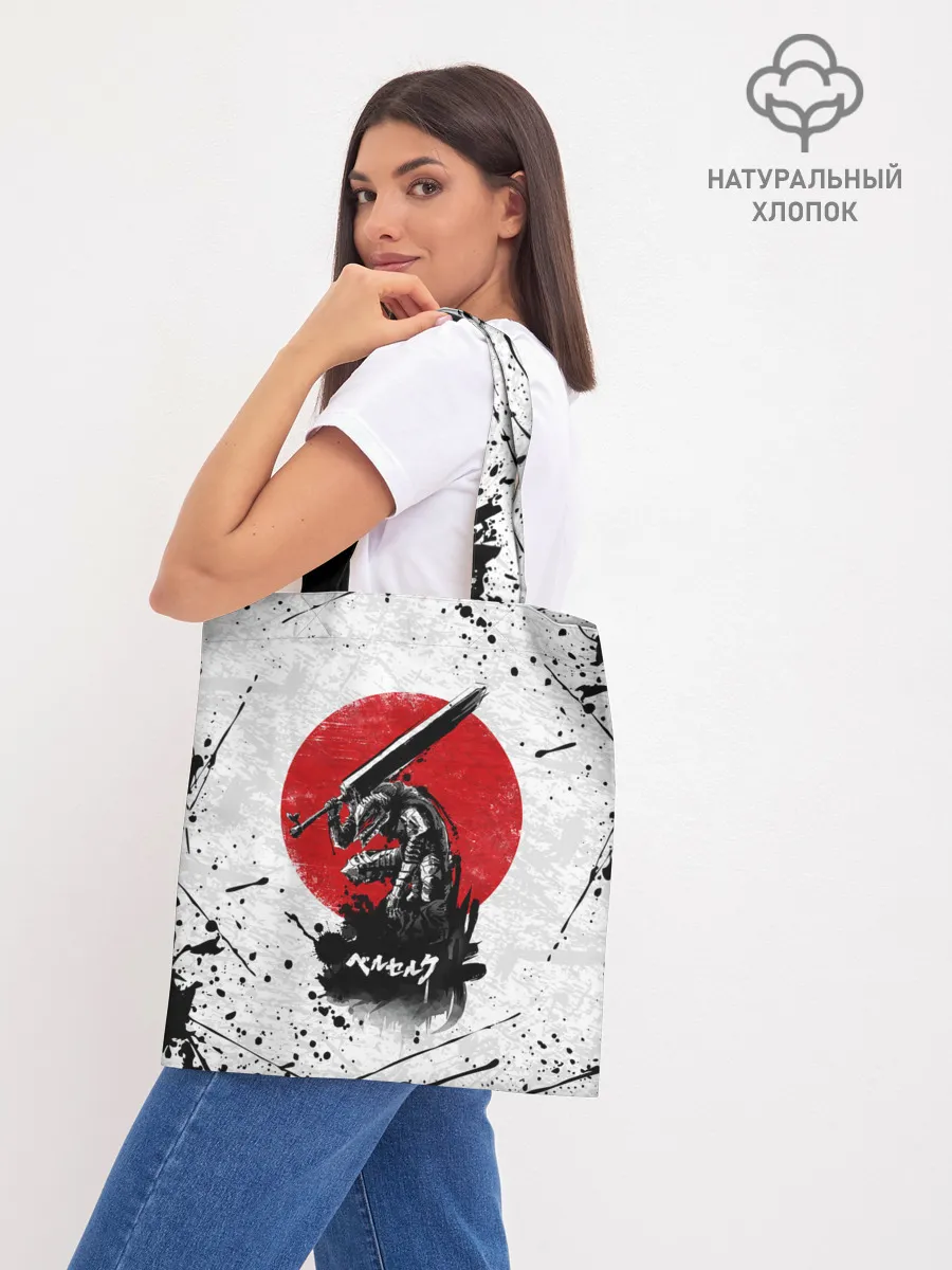 Шоппер база / guts berserk меч