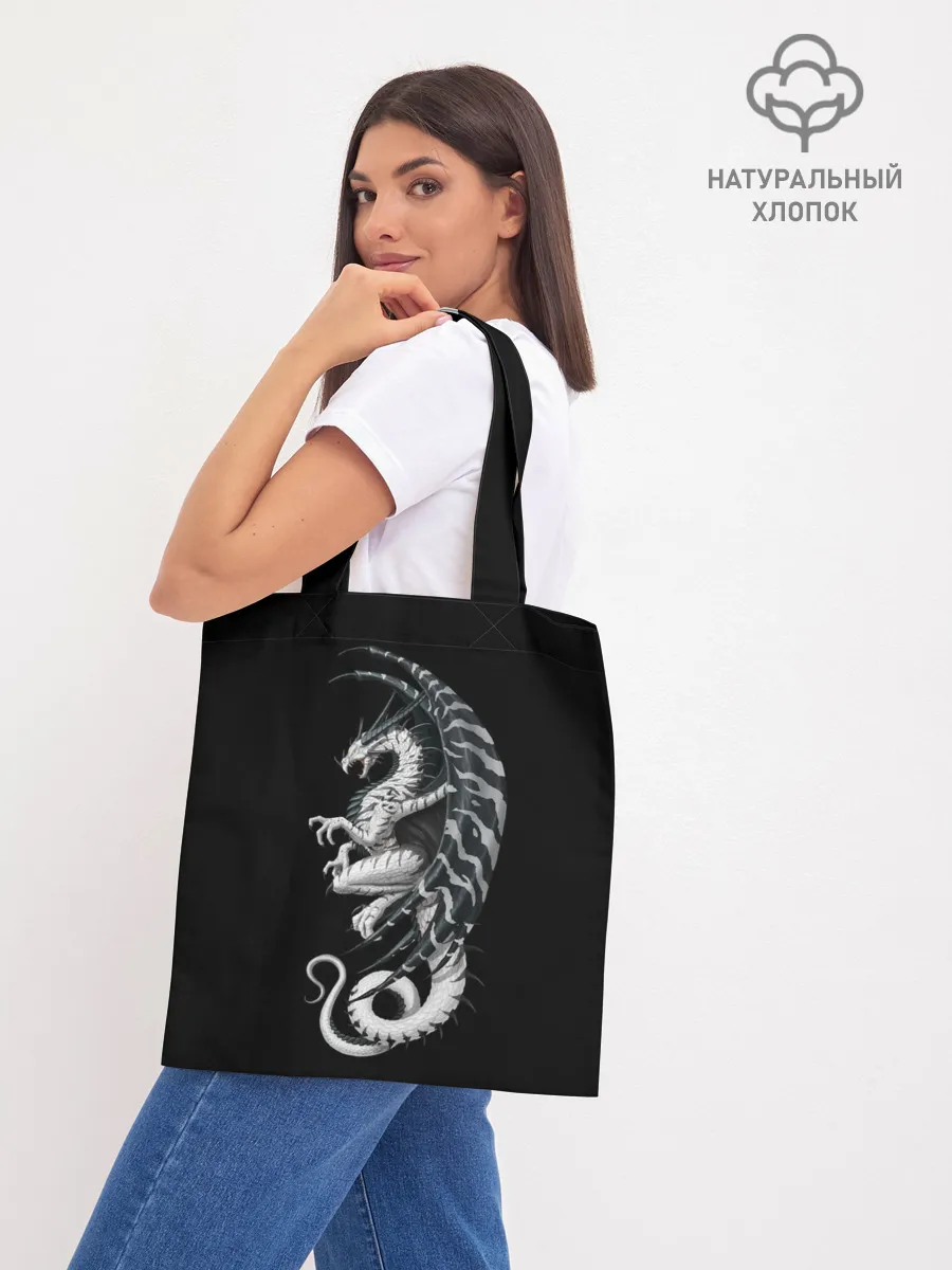 Шоппер база / White Dragon