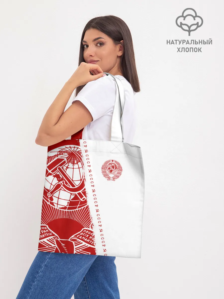 Шоппер база / СССР