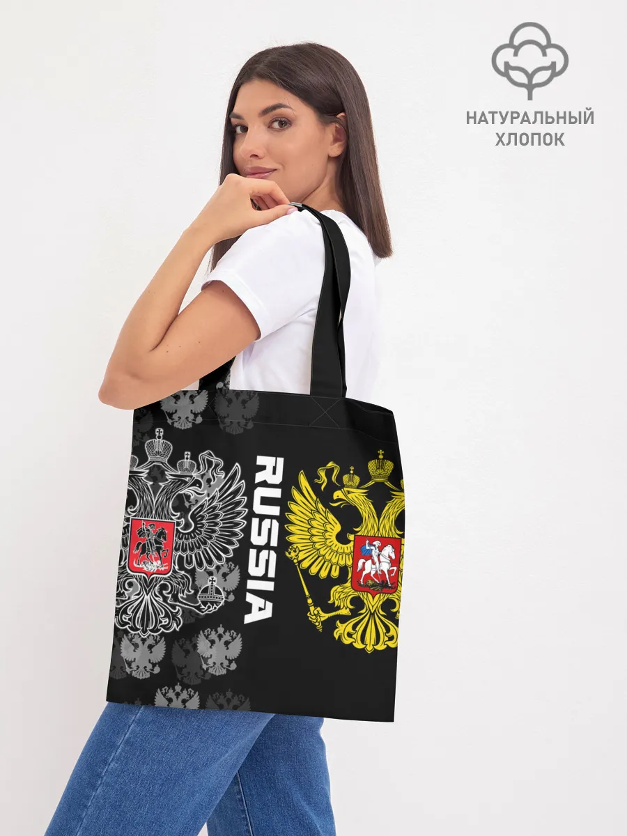 Шоппер база / Россия