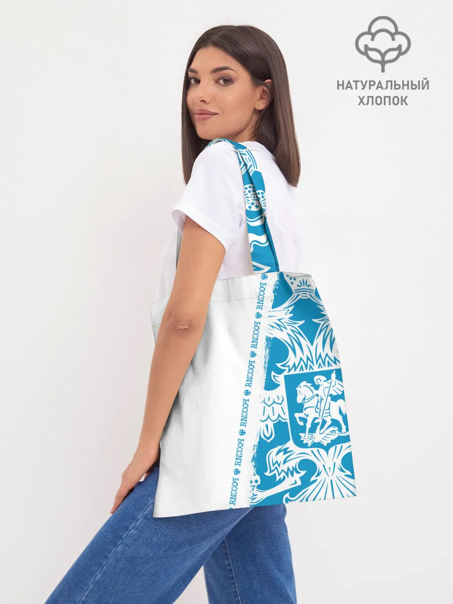 Шоппер база / Россия