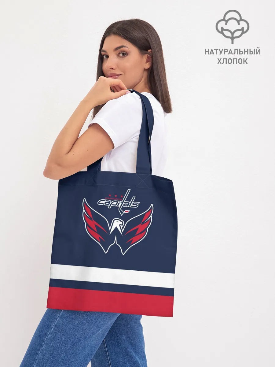 Шоппер база / Вашингтон Кэпиталз