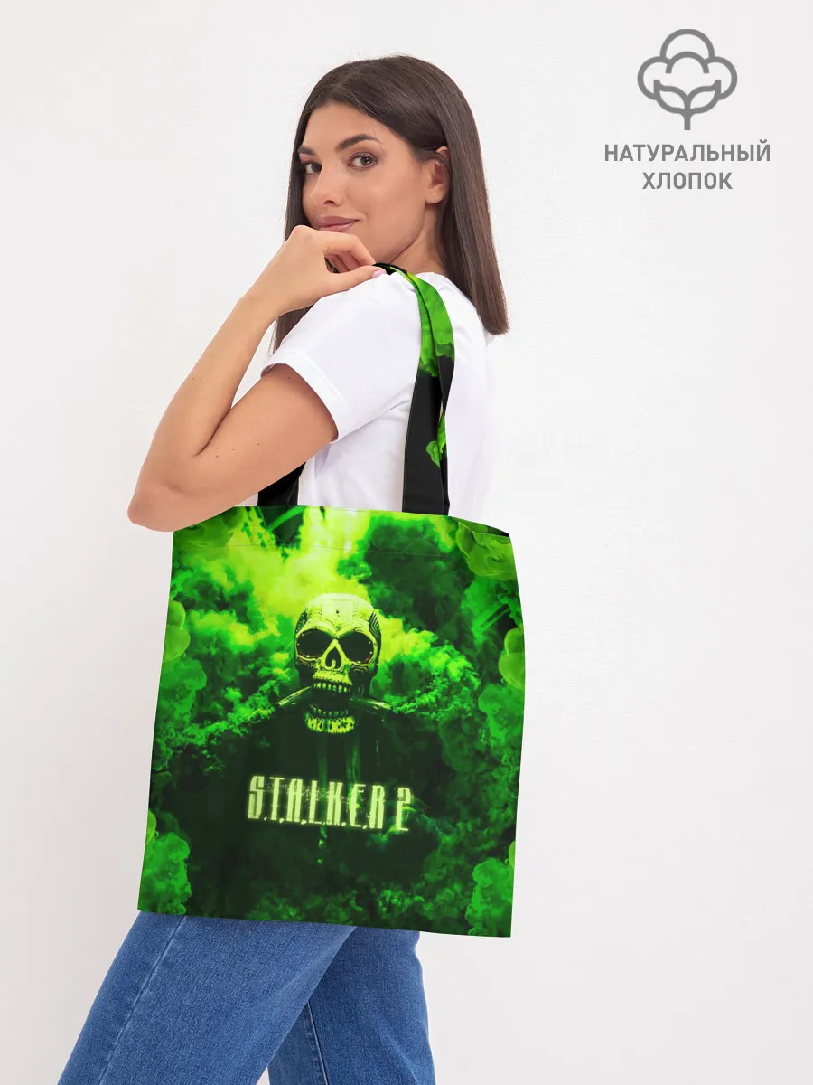 Шоппер база / Сталкер