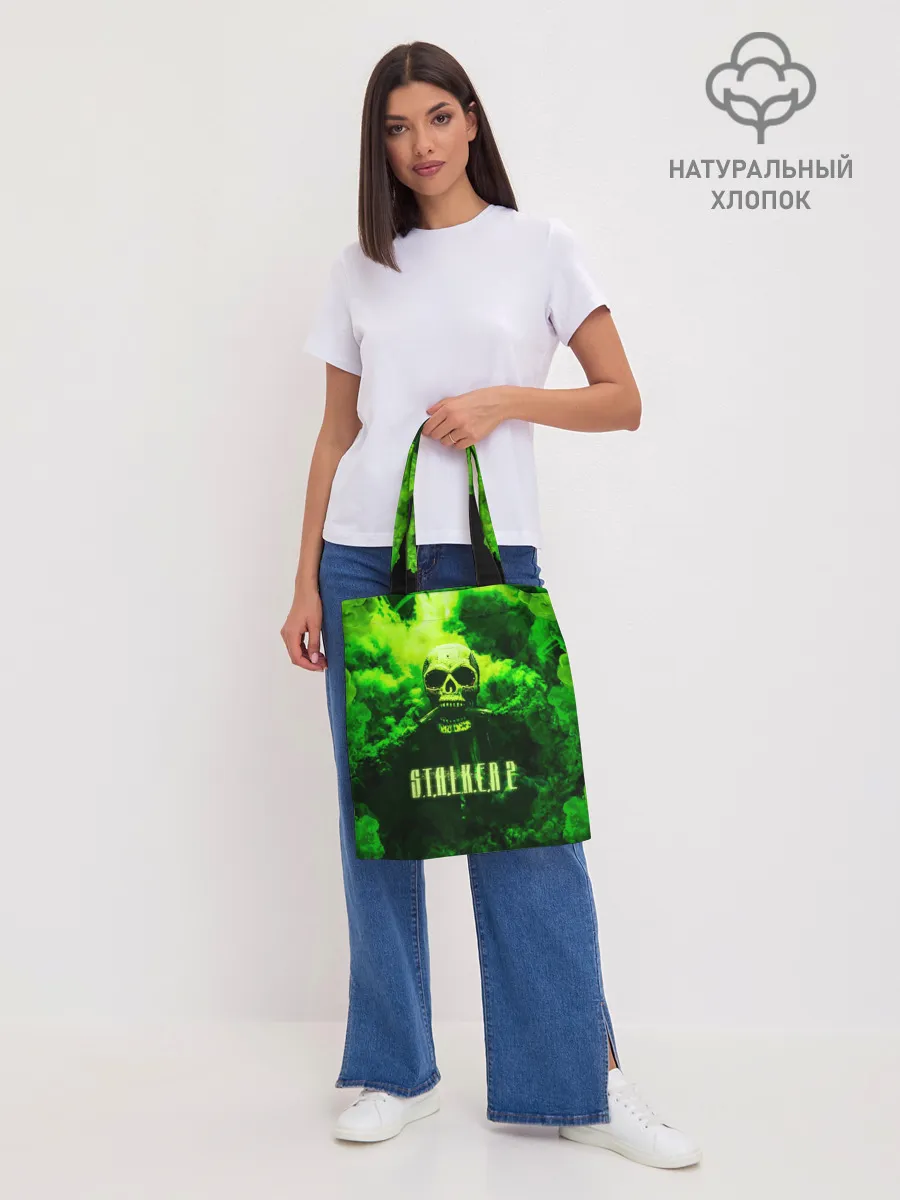 Шоппер база / Сталкер