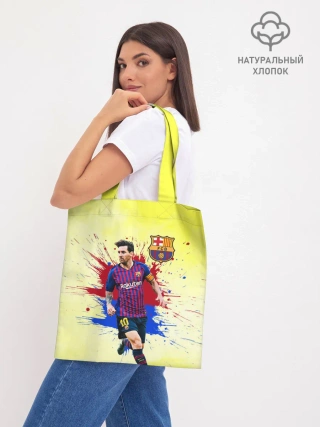 Шоппер база / Месси