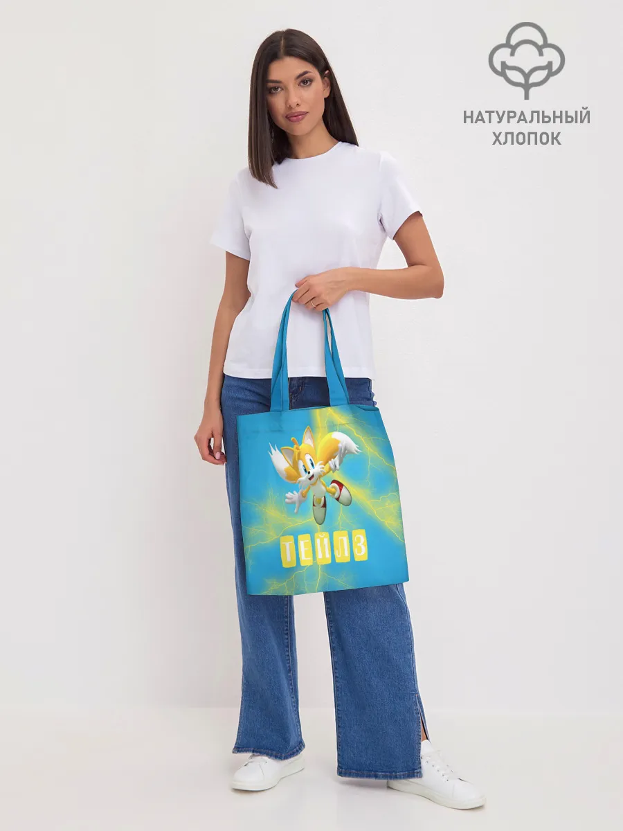 Шоппер база / Sonic - Майлз Тейлз