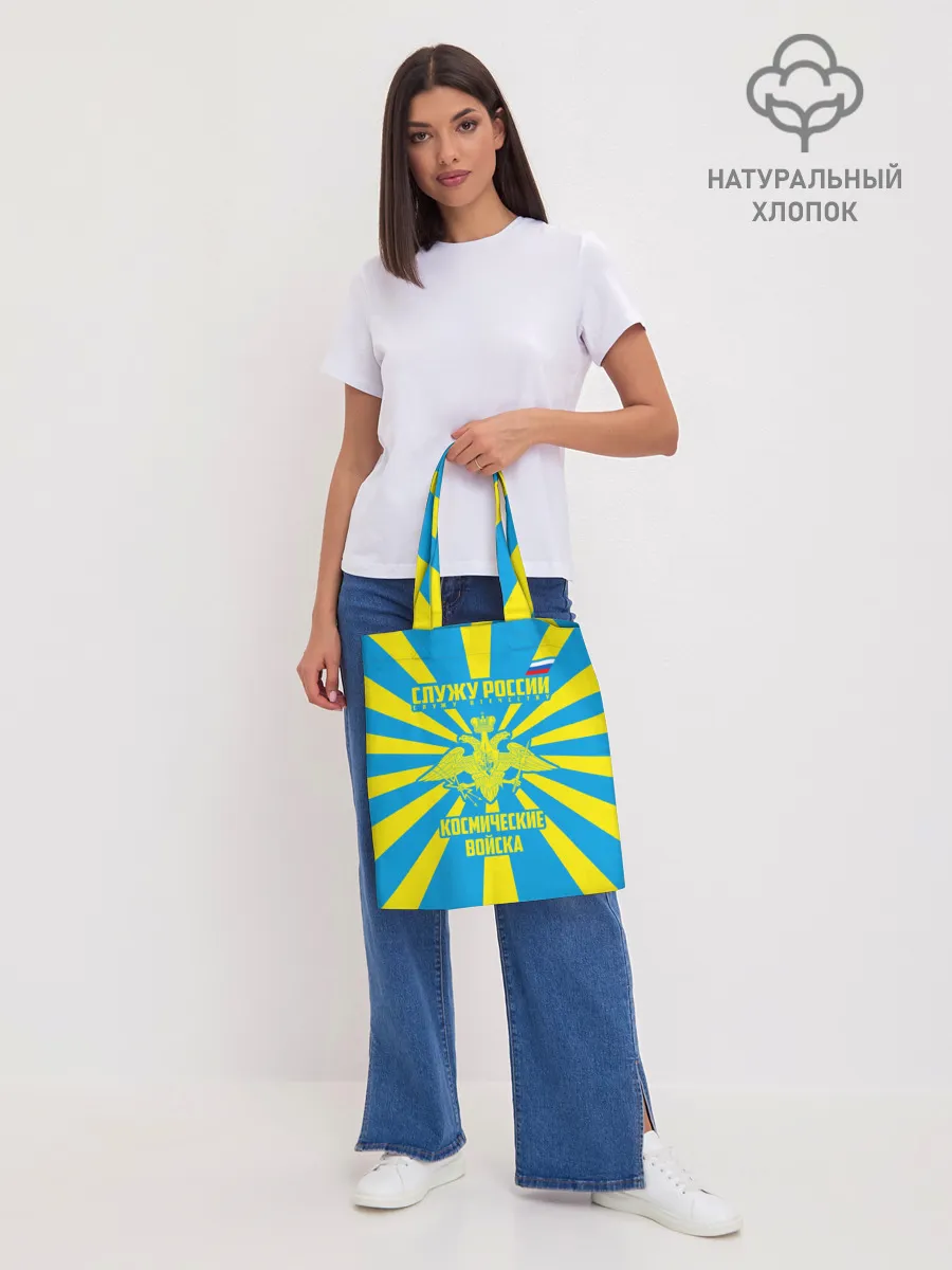 Шоппер база / Космические войска