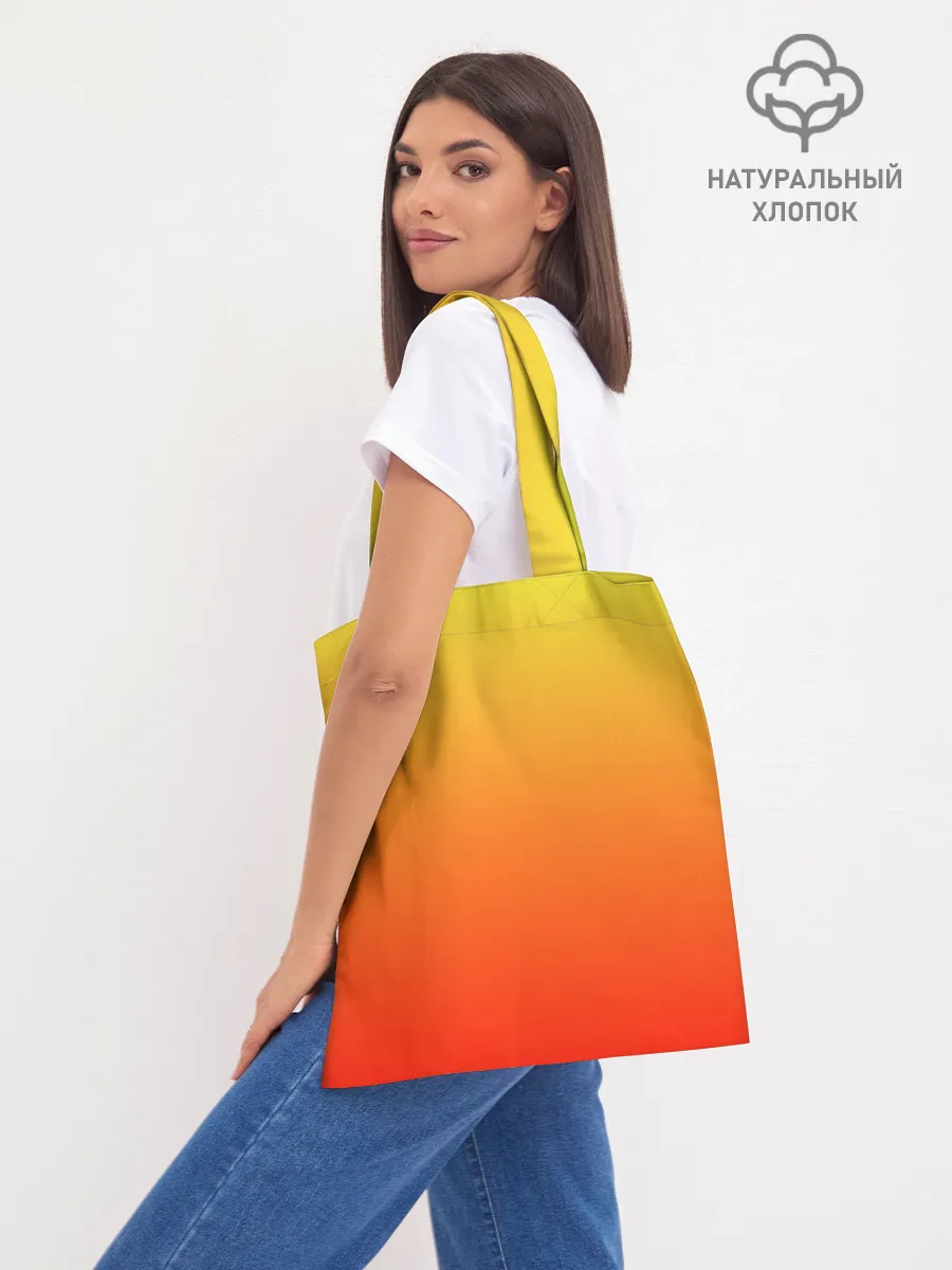 Шоппер база / Оранж