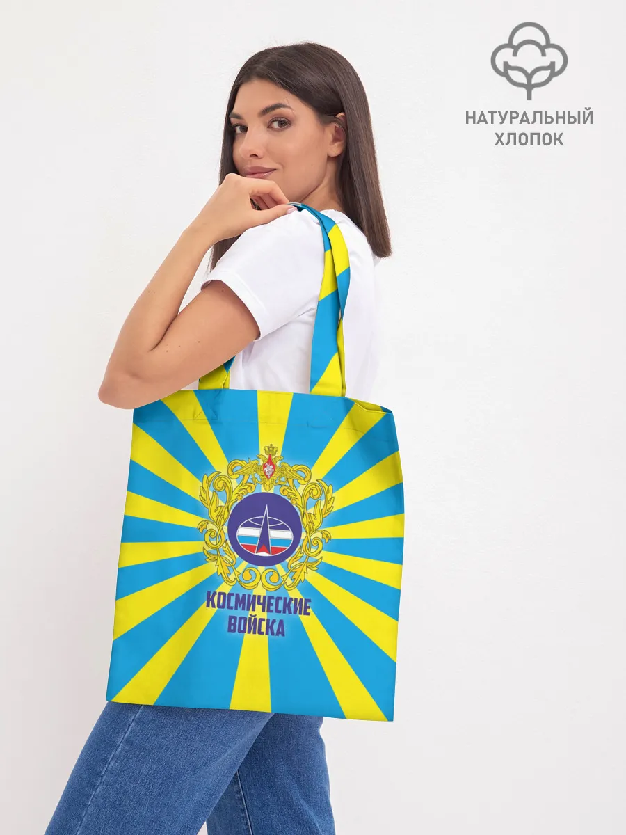 Шоппер база / Космические войска