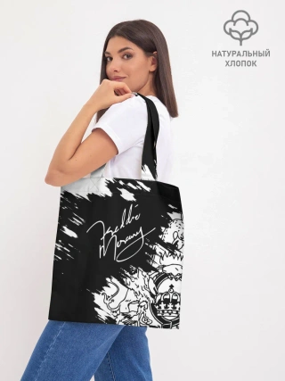 Шоппер база / Автограф Фредди Меркьюри