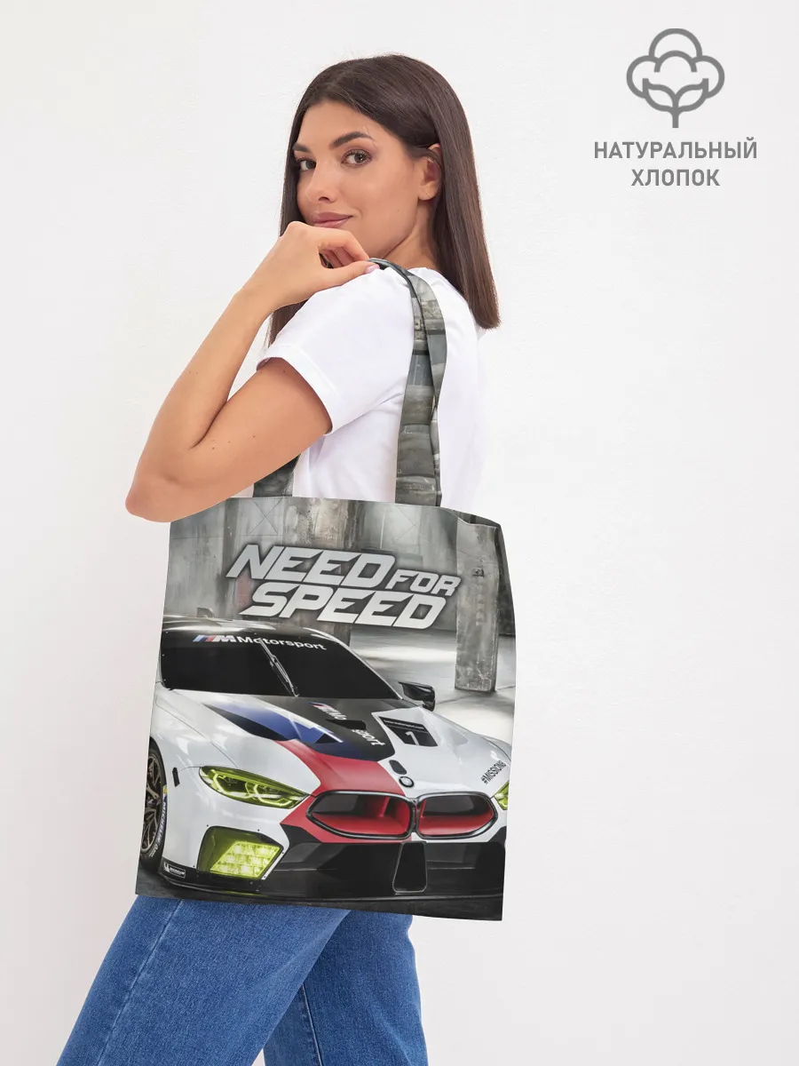 Шоппер база / Need for Speed