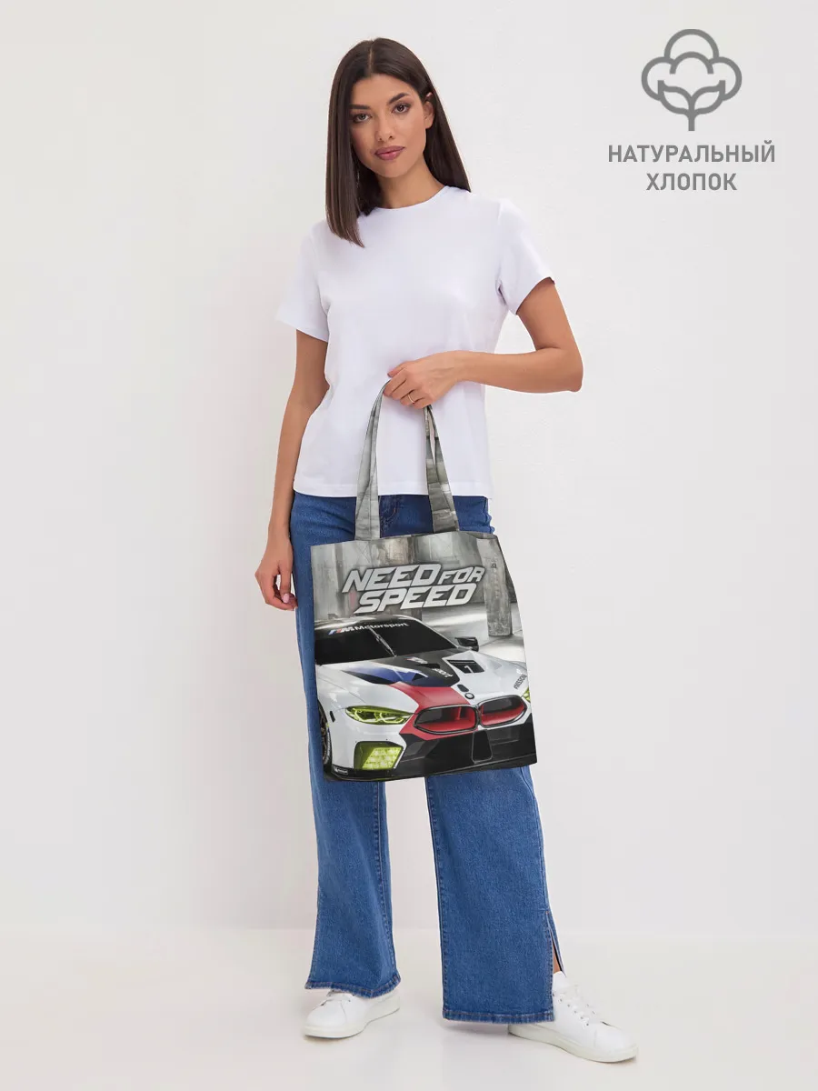 Шоппер база / Need for Speed