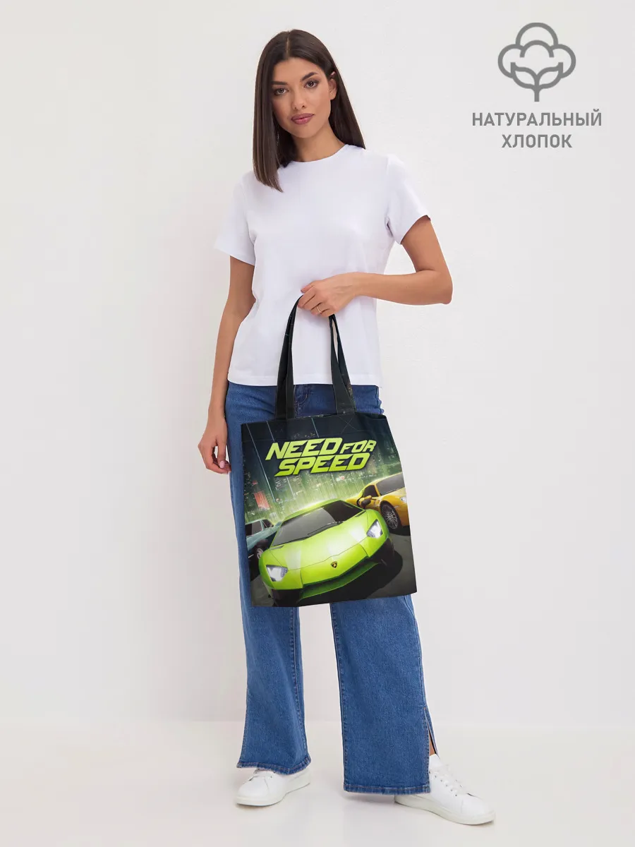 Шоппер база / Need for Speed