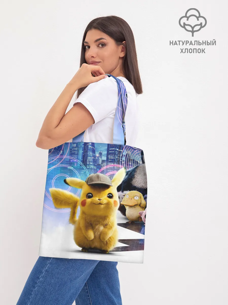 Шоппер база / Детектив Пикачу