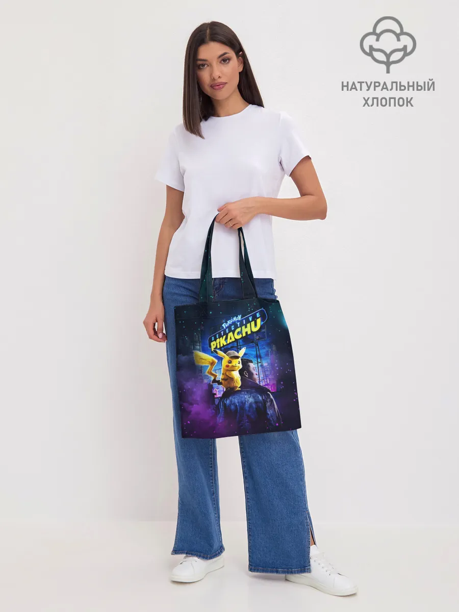 Шоппер база / Детектив Пикачу